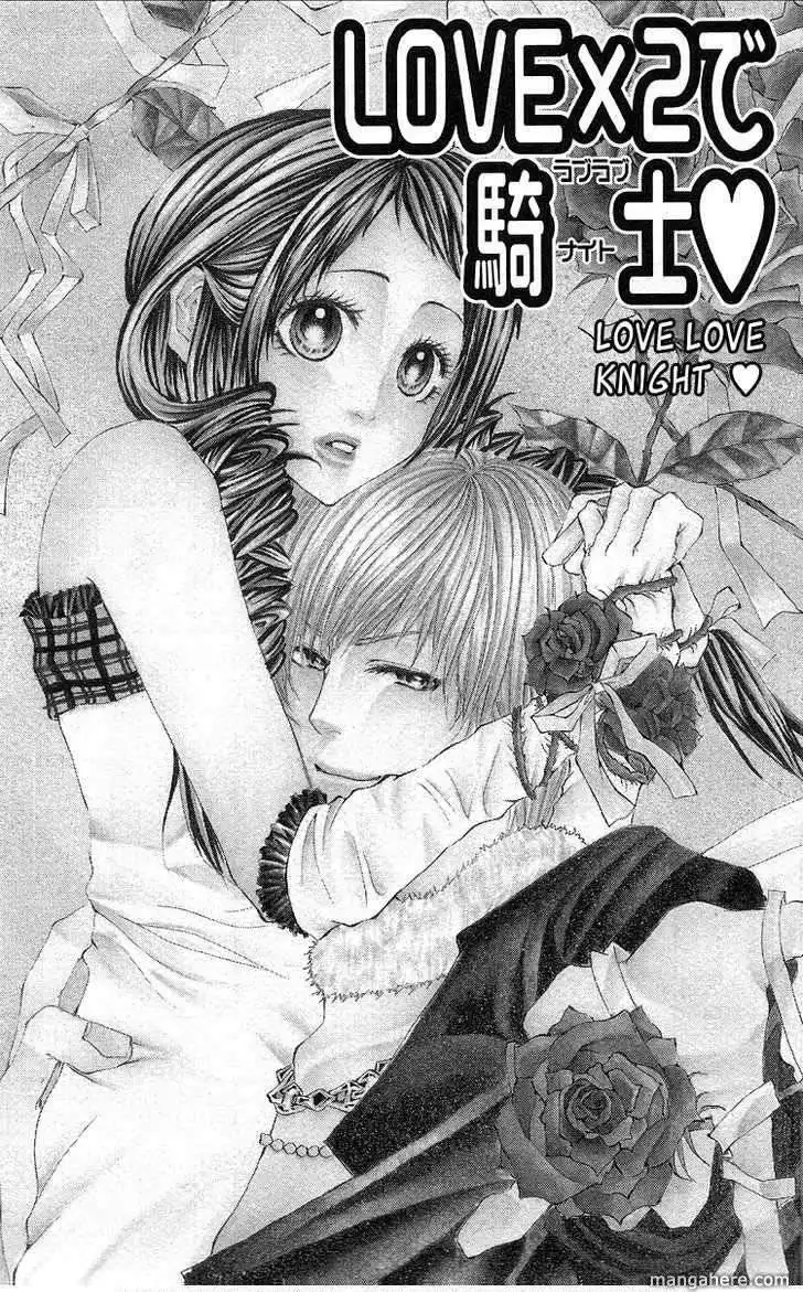 Kanojo No Honnou Chapter 5 3